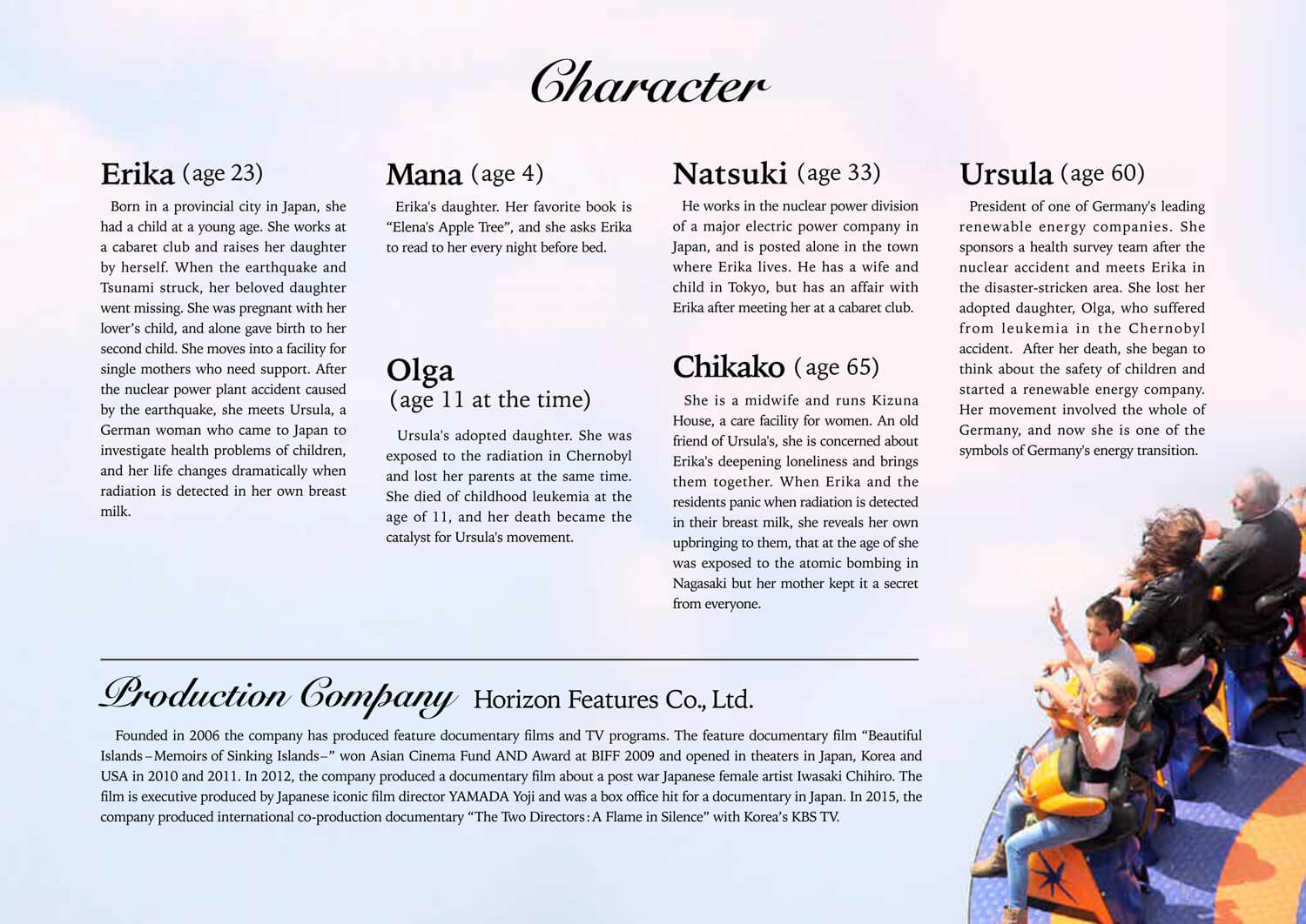 Character  Satoko,Nina,Yuki,President Ursula,Mana,Grandma, Production Company Horizon Features Co., Ltd.