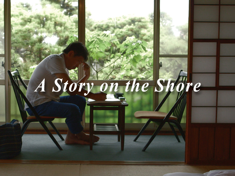Documentary film A Story on the Shore by kanatomoko