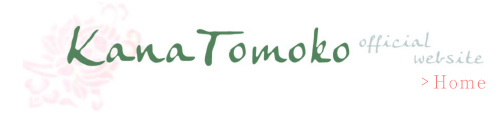 KANA Tomoko official website
