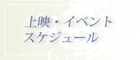 海南友子公式HP